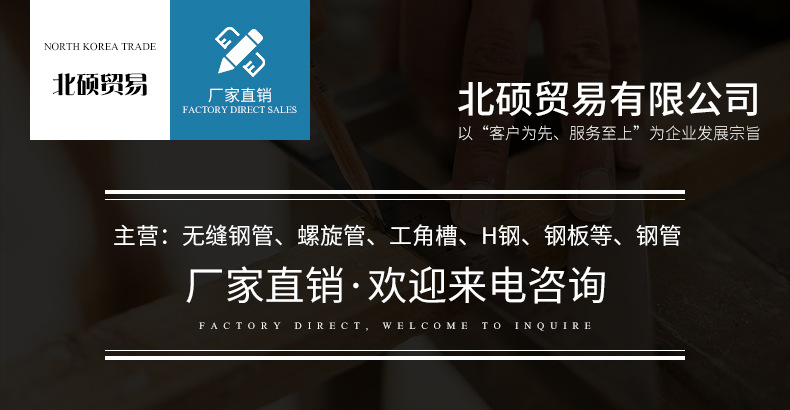 佛山钢支撑 钢支撑生产 钢支撑 钢围檩 钢护筒 活络端 管廊钢支撑示例图1