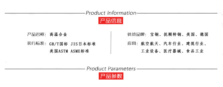 现货长期供应淮钢35#碳素钢 高韧性耐磨35#热轧圆钢 万吨现货厂发示例图2