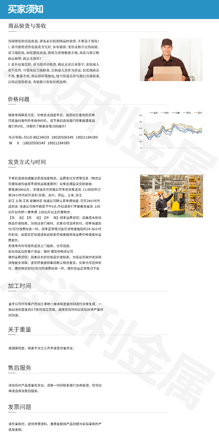 38CrMoAlA钢棒 38crmoal圆钢 钢棒 氮化钢 注塑机螺杆蜗杆镗杆加工 合金结构钢示例图9