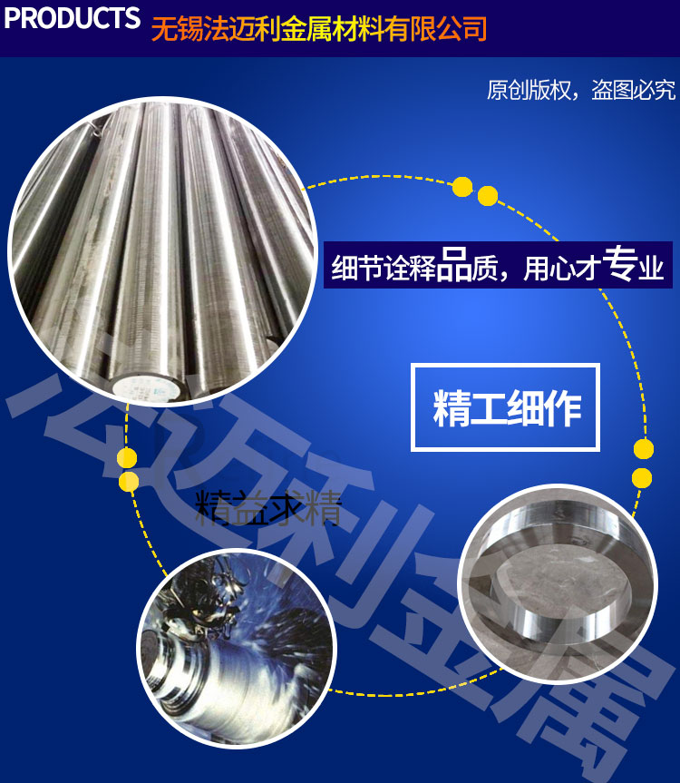 38CrMoAlA钢棒 38crmoal圆钢 钢棒 氮化钢 注塑机螺杆蜗杆镗杆加工 合金结构钢示例图6