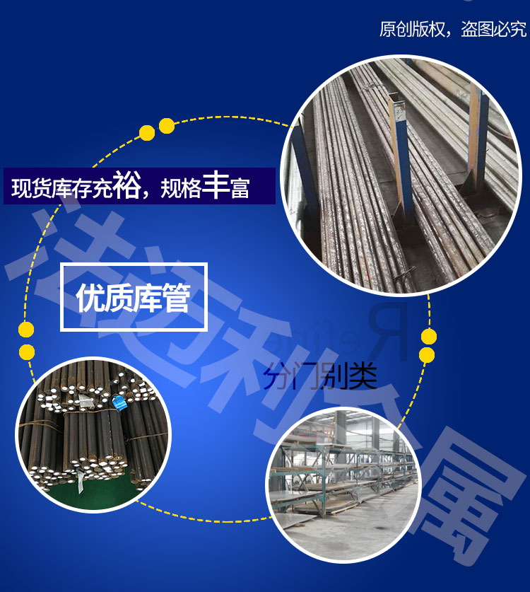 38CrMoAlA钢棒 38crmoal圆钢 钢棒 氮化钢 注塑机螺杆蜗杆镗杆加工 合金结构钢示例图7