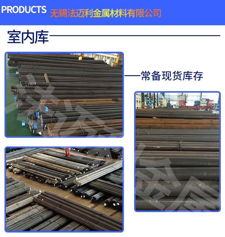 38CrMoAlA钢棒 38crmoal圆钢 钢棒 氮化钢 注塑机螺杆蜗杆镗杆加工 合金结构钢示例图3
