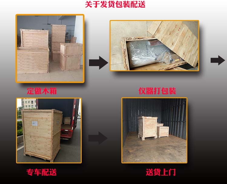供应皮鞋钢勾心试验机鞋子刚度测定仪钢勾芯疲劳试验机示例图11