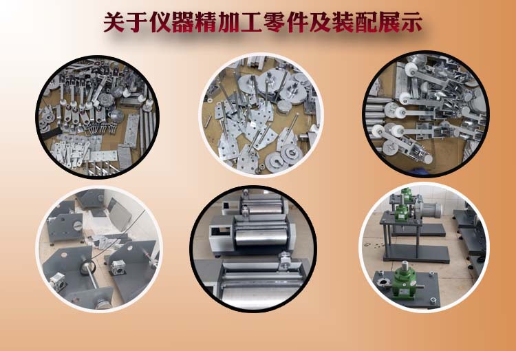 供应皮鞋钢勾心试验机鞋子刚度测定仪钢勾芯疲劳试验机示例图10