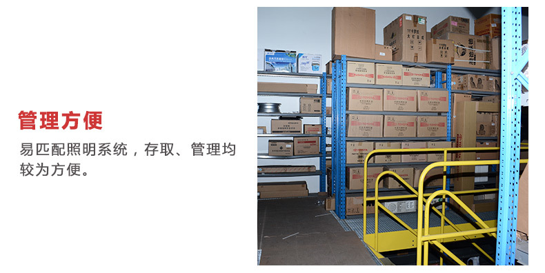 阁楼 货架 钢平台二层仓储阁楼式 可拆装重型货架库房高位钢平台示例图7