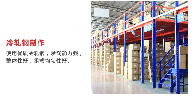 阁楼 货架 钢平台二层仓储阁楼式 可拆装重型货架库房高位钢平台示例图5