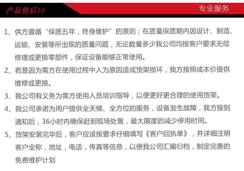 阁楼 货架 钢平台二层仓储阁楼式 可拆装重型货架库房高位钢平台示例图13