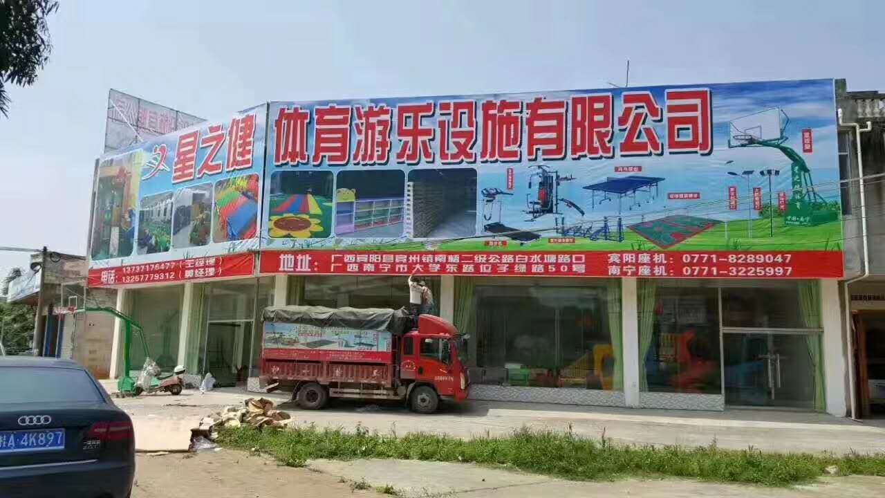 篮球架出售 固定篮球架 钢化篮球板 篮球架出售 钢化篮球板