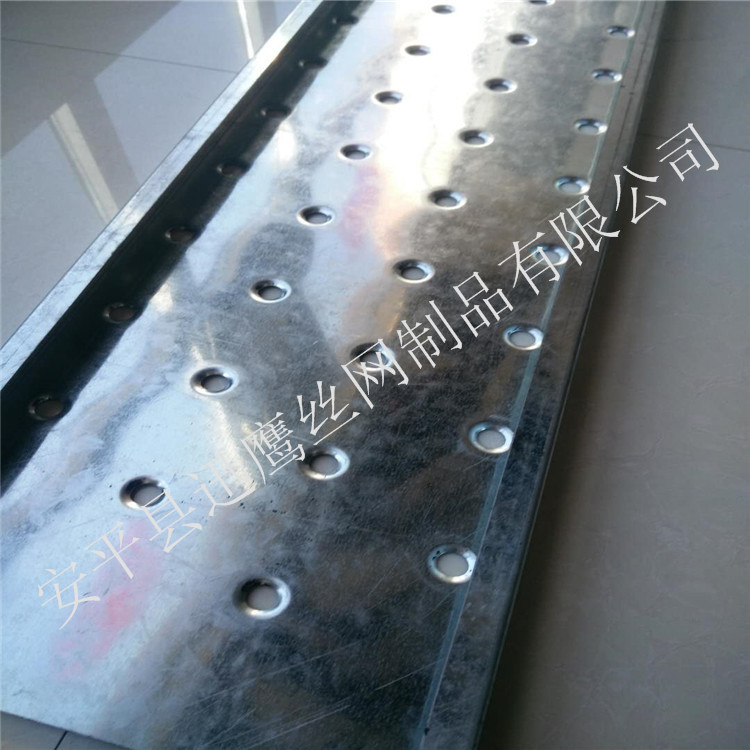 脚手架钢架板定做   圆孔踏架板防滑耐用  杭州市建筑过道钢架板示例图1