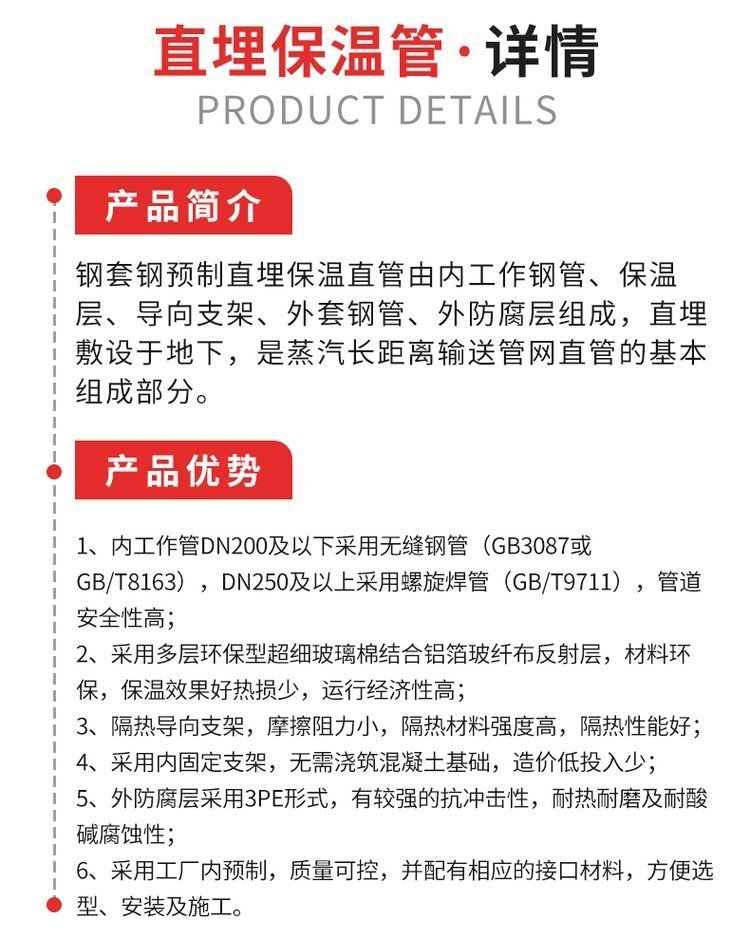 兴松DN200钢套钢保温管 钢套钢保温管道,钢套钢蒸汽保温管,钢套钢直埋保温管 钢套钢复合保温管  蒸汽保温管现货销售示例图5