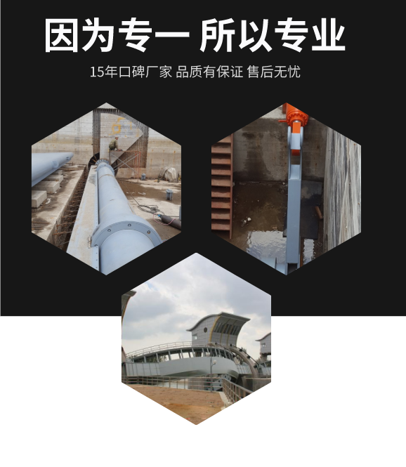 液压坝