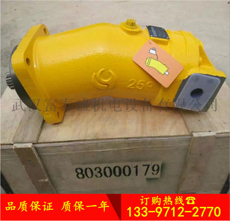 钢厂铝型材A7V58EP2RPF00压力机代理