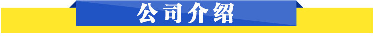 钢坝闸门