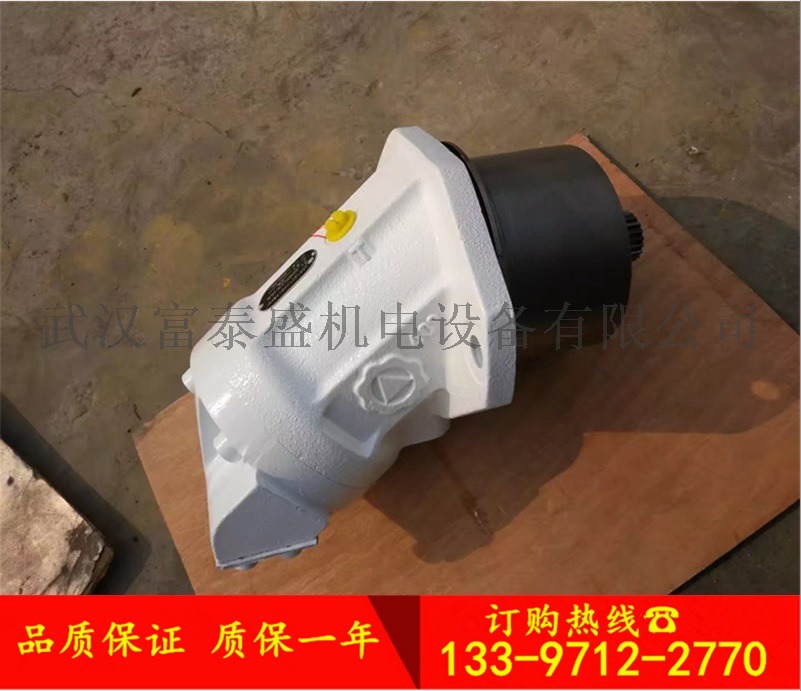 A2F45R2P3钢厂·铝型材·压力机液压泵价格