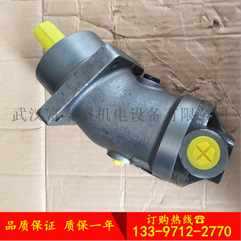 A2F63R2P3钢厂·铝型材·压力机主油泵厂家