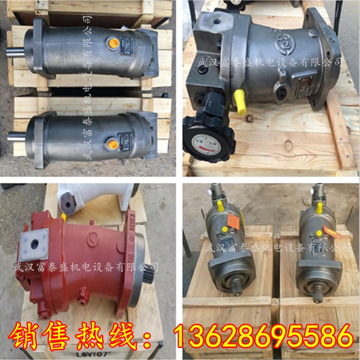 士乐钢厂铝型材A7V58EP2RPF00压力机报价