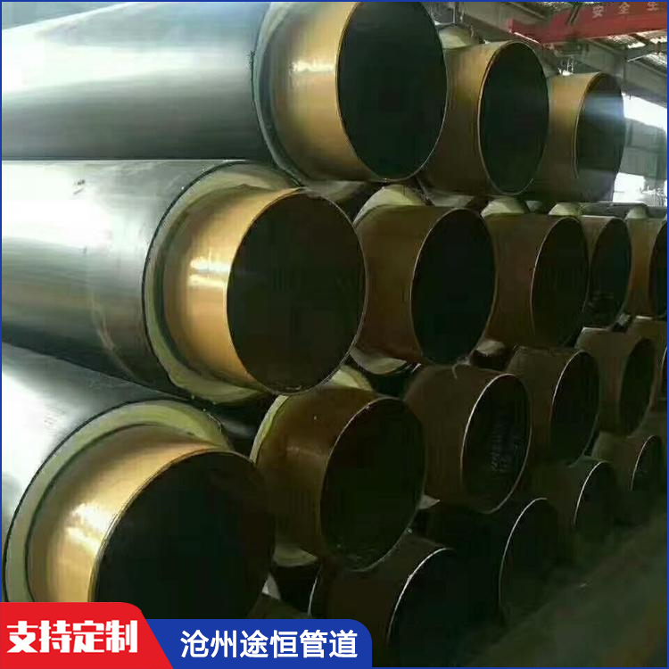 钢套钢蒸汽保温钢管 途恒 钢套钢保温管 辽源 钢套钢蒸汽保温管