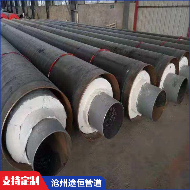钢套钢蒸汽保温钢管 途恒 钢套钢保温管 惠州 钢套钢蒸汽保温管