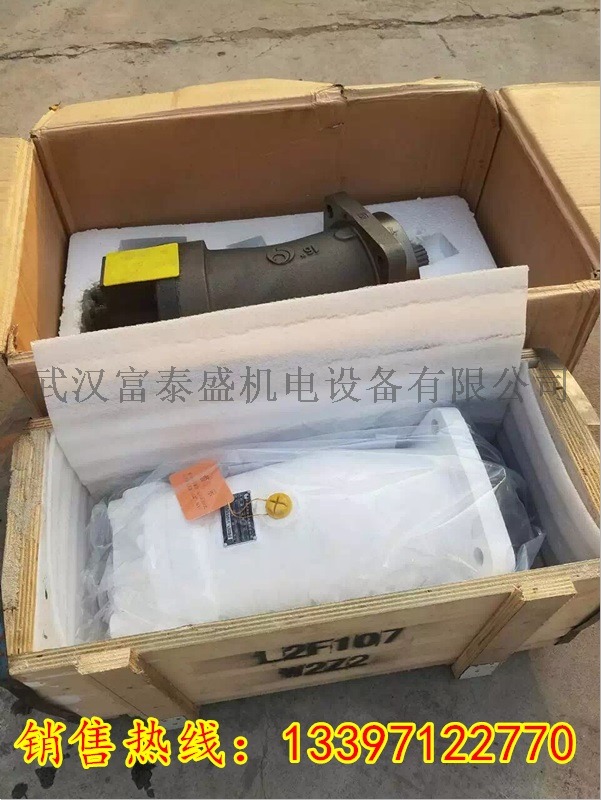 北京华德贵州力源钢厂铝型材A7V55EP2RPF00报价