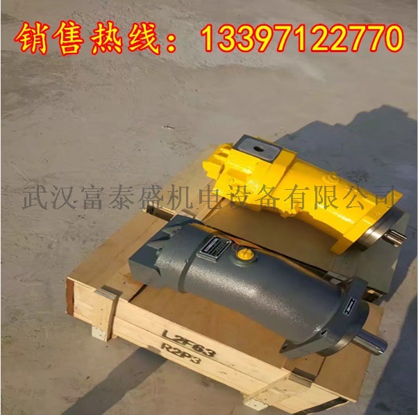 北京华德贵州力源钢厂铝型材A7V117EP1RPF0报价