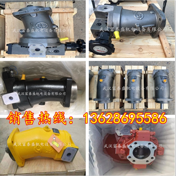 北京华德贵州力源钢厂铝型材A7V160EP2RPF00报价