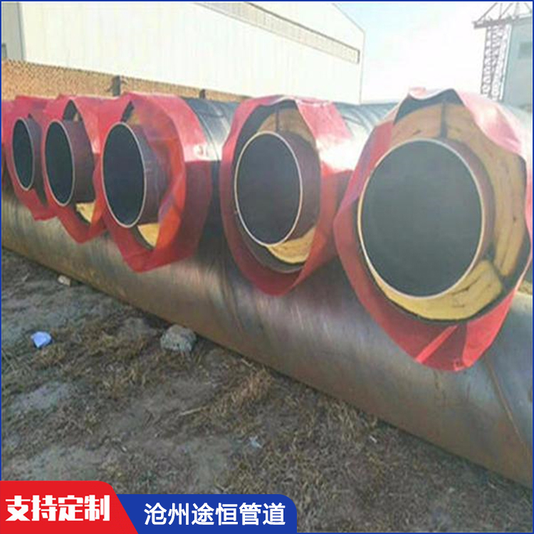 钢套钢保温钢管 途恒 钢套钢保温管 营口 钢套钢蒸汽保温管