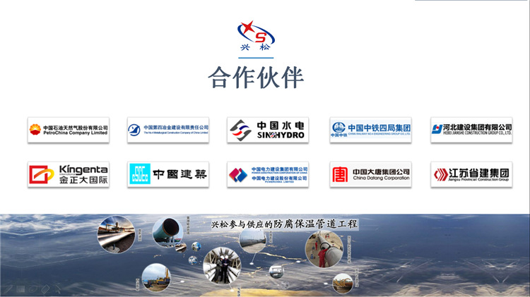 成都钢套钢直埋保温螺旋钢管示例图9