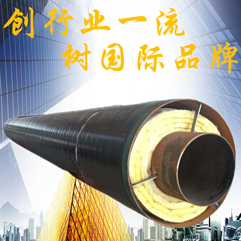 河北厂家供应优质地埋式蒸汽防腐保温管 塑套钢直埋复合保温管示例图1