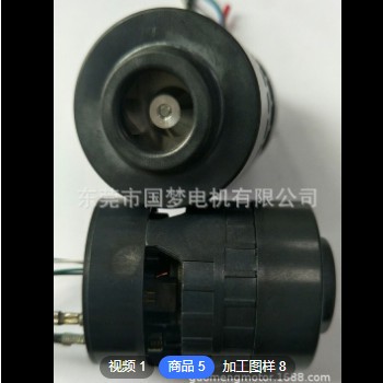 BL4548无刷电机 外径45MM高吸力 车载家用干湿分离吸尘器无刷电机图2