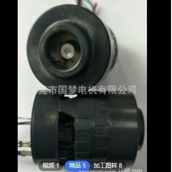 BL4548无刷电机 外径45MM高吸力 车载家用干湿分离吸尘器无刷电机图3