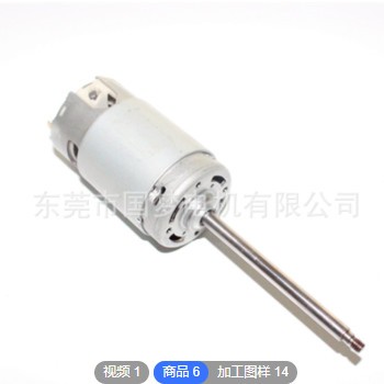 RS7512高压直流电机220V RS7712搅拌机马达 DC27系列高压直流电机图2