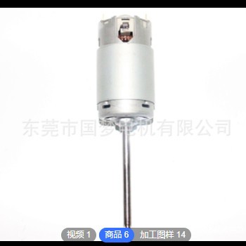 RS7512高压直流电机220V RS7712搅拌机马达 DC27系列高压直流电机图3
