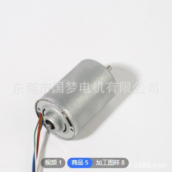 BL5265无刷电机 BL5285 外径52MM 电动工具 家用电器直流无刷电机图3