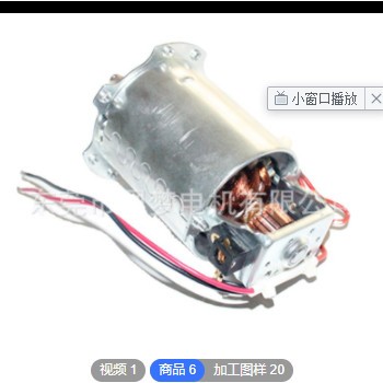 220V高压直流电机 DC4440面包机马达 DC4433搅拌机高压直流电机图3