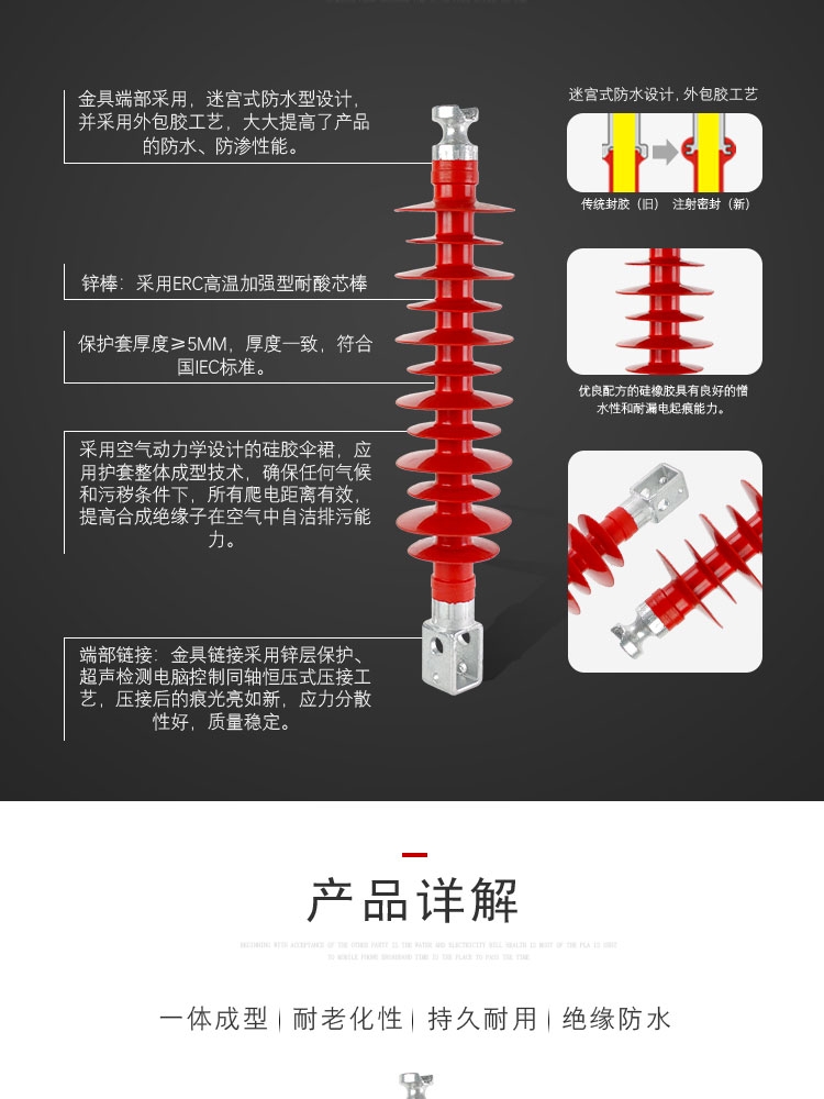 :长治横担绝缘子生产厂家