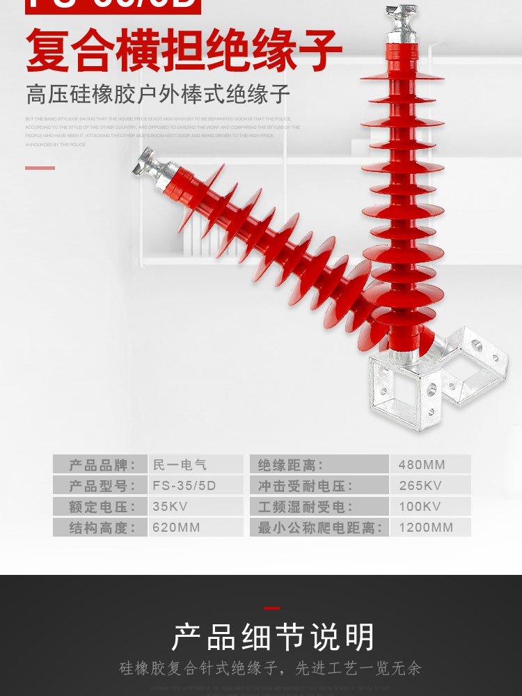 :长治横担绝缘子生产厂家