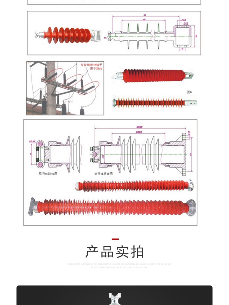 :兰州横担绝缘子价格