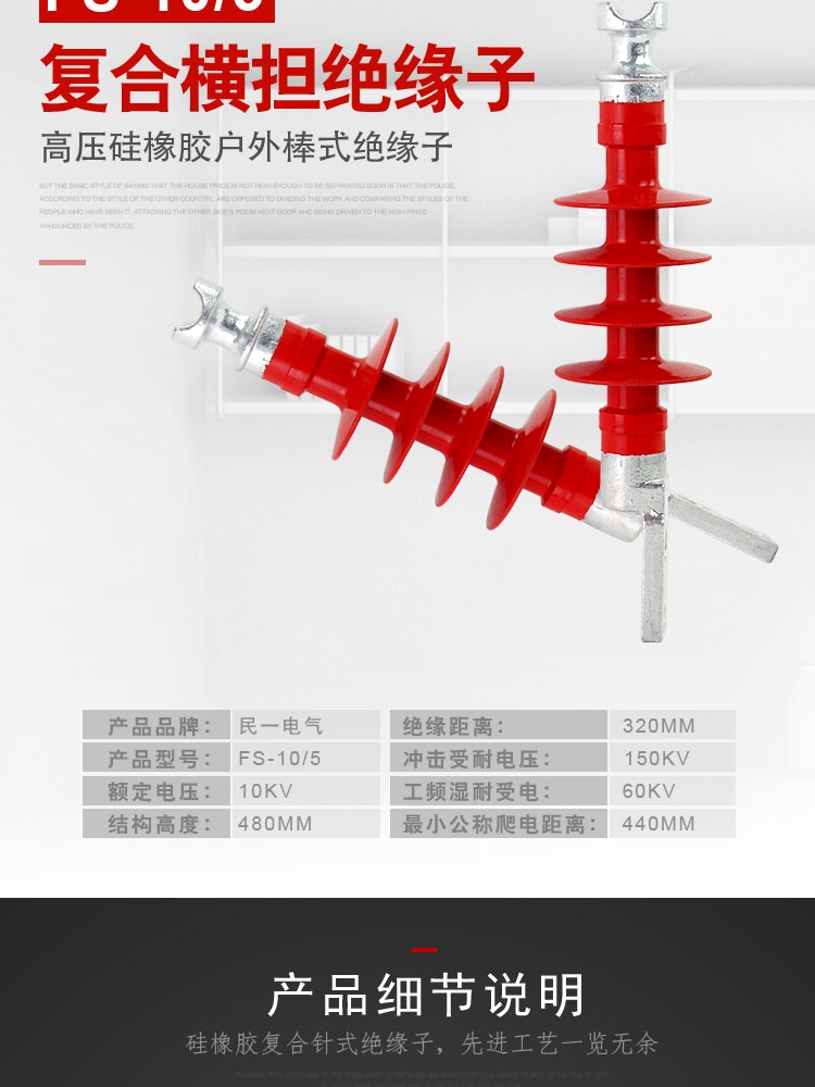 :兰州横担绝缘子价格