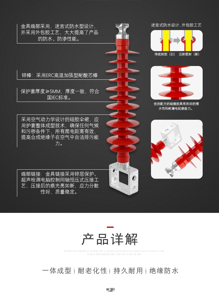 :崇左横担绝缘子厂家