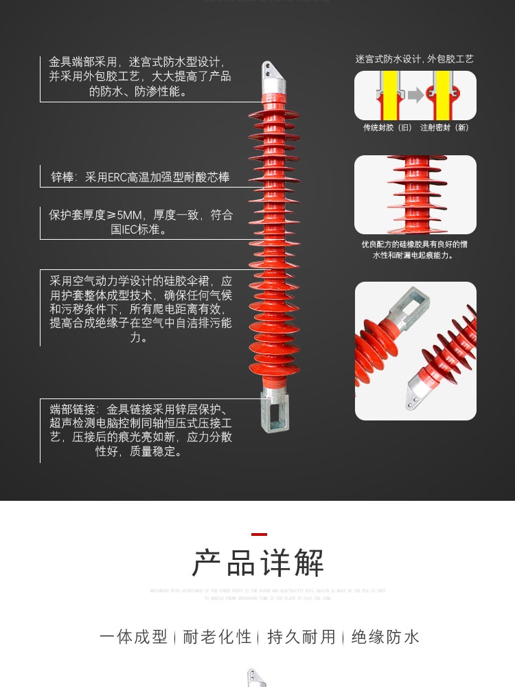 :迪庆横担绝缘子闪电发货