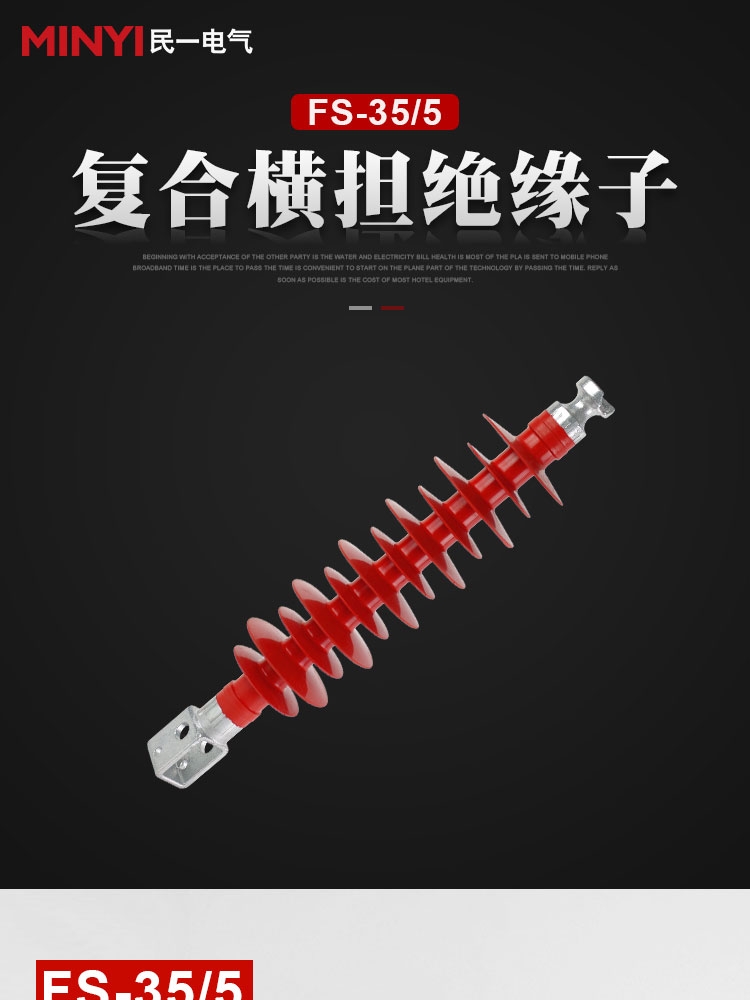 :广元横担绝缘子厂家