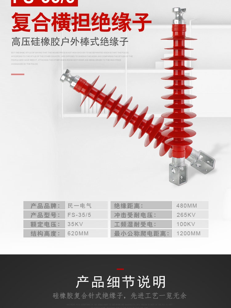 :广元横担绝缘子厂家