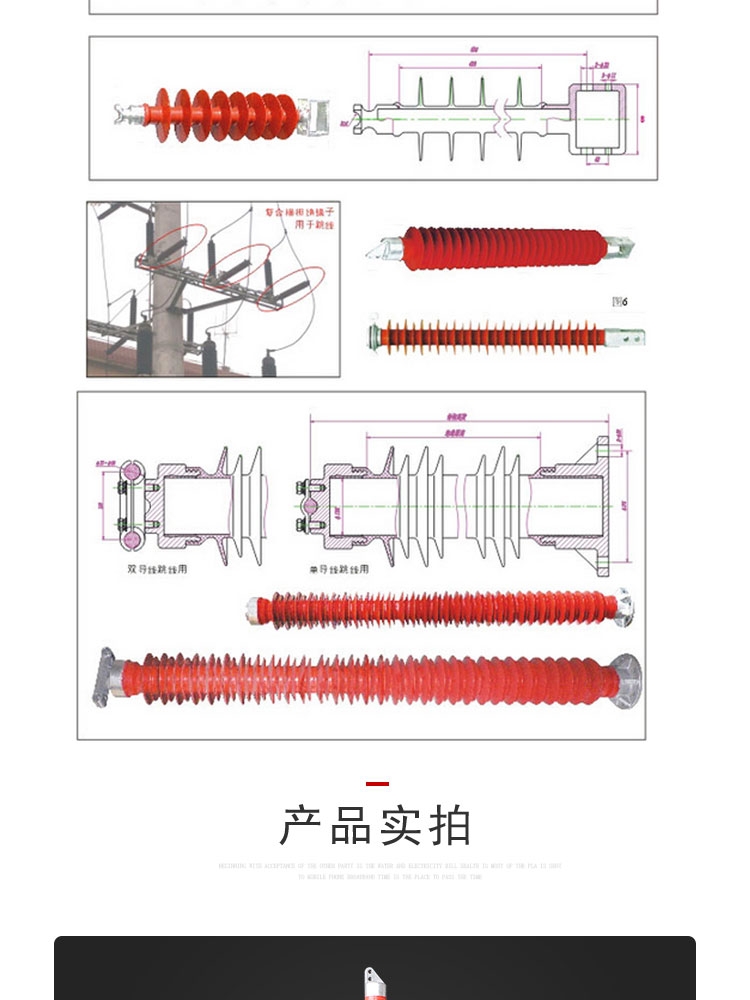 :南通横担绝缘子厂家