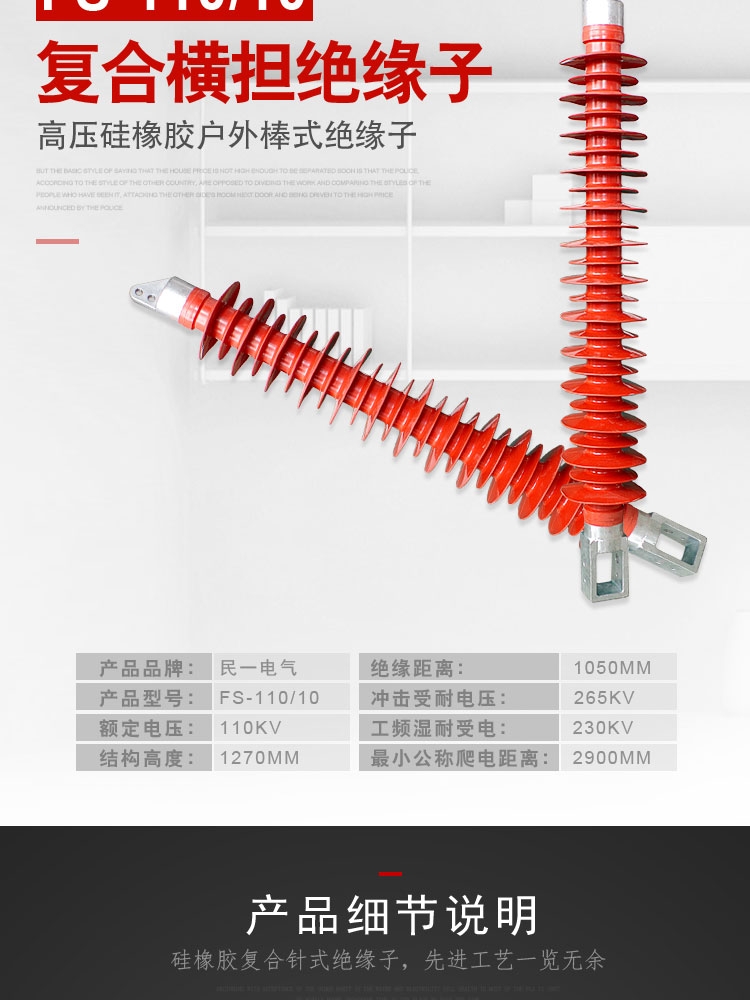 :南通横担绝缘子厂家