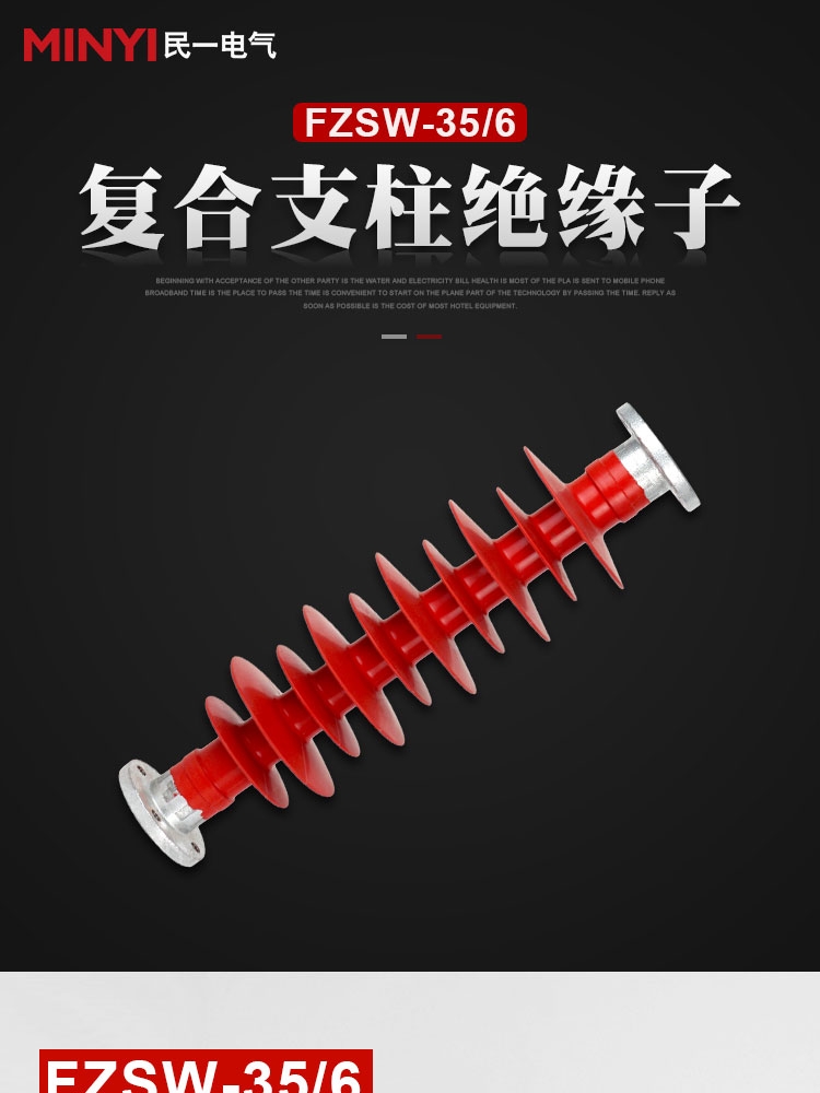 :西双版纳悬式绝缘子厂家