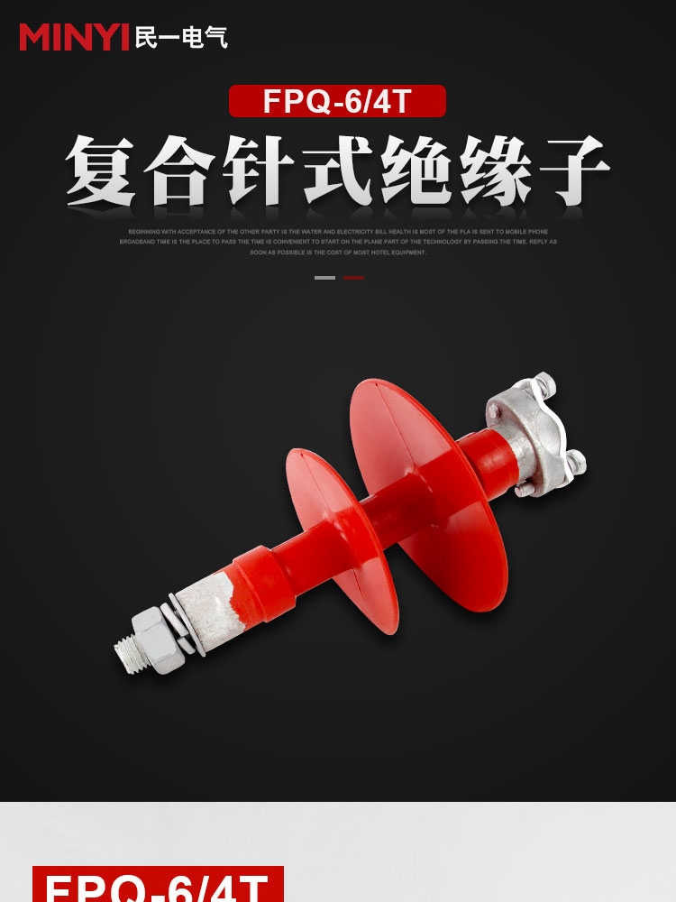 :巴彦淖尔横担绝缘子厂家