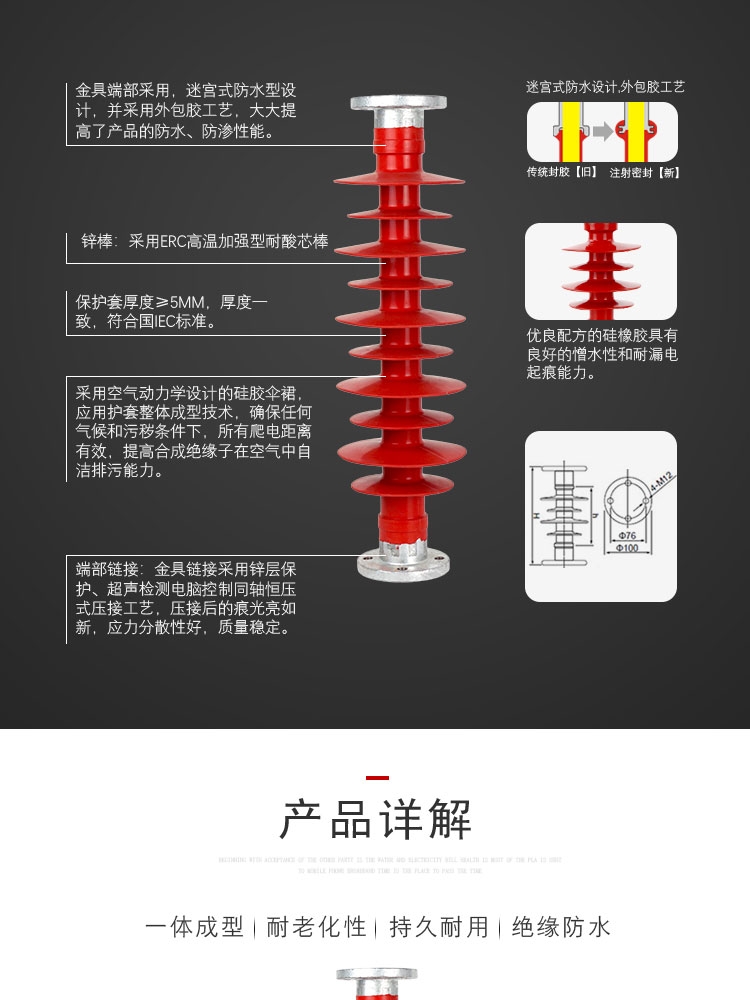 :巴彦淖尔横担绝缘子厂家