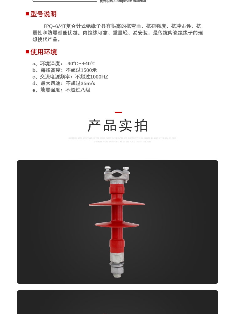 :九江支柱绝缘子厂家直销