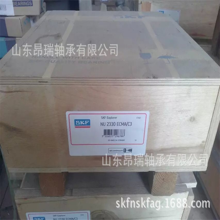 进口轴承 (399)