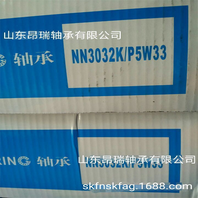 NN3032K/P5W33